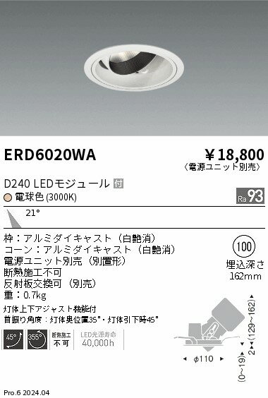 6/226/27ꡪ㤤ʪޥ饽󡡺47ܡòۡ ƣ ERD6020WA