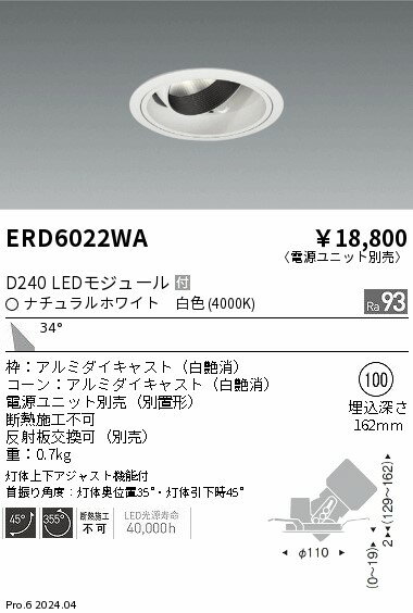 6/226/27ꡪ㤤ʪޥ饽󡡺47ܡòۡ ƣ ERD6022WA