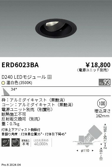 6/226/27ꡪ㤤ʪޥ饽󡡺47ܡòۡ ƣ ERD6023BA