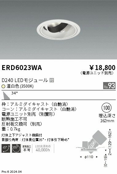 6/226/27ꡪ㤤ʪޥ饽󡡺47ܡòۡ ƣ ERD6023WA