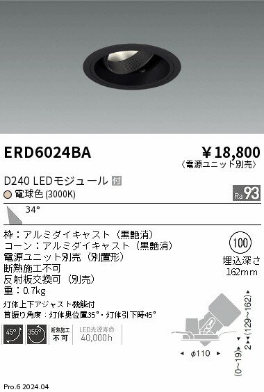 6/226/27ꡪ㤤ʪޥ饽󡡺47ܡòۡ ƣ ERD6024BA