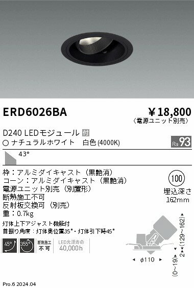 6/226/27ꡪ㤤ʪޥ饽󡡺47ܡòۡ ƣ ERD6026BA