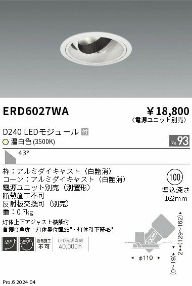 6/226/27ꡪ㤤ʪޥ饽󡡺47ܡòۡ ƣ ERD6027WA