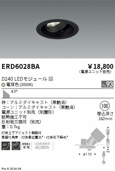 6/226/27ꡪ㤤ʪޥ饽󡡺47ܡòۡ ƣ ERD6028BA