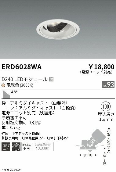6/226/27ꡪ㤤ʪޥ饽󡡺47ܡòۡ ƣ ERD6028WA