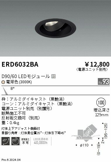6/226/27ꡪ㤤ʪޥ饽󡡺47ܡòۡ ƣ ERD6032BA