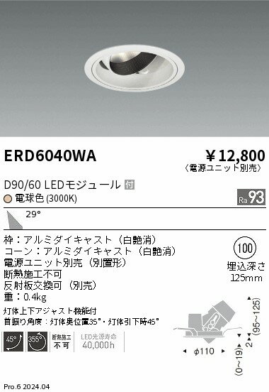 6/226/27ꡪ㤤ʪޥ饽󡡺47ܡòۡ ƣ ERD6040WA