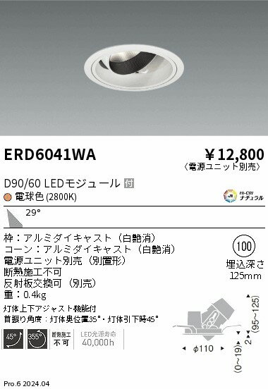 6/226/27ꡪ㤤ʪޥ饽󡡺47ܡòۡ ƣ ERD6041WA