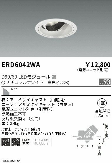 6/226/27ꡪ㤤ʪޥ饽󡡺47ܡòۡ ƣ ERD6042WA