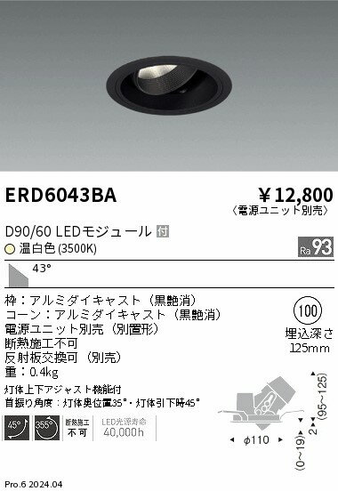 6/226/27ꡪ㤤ʪޥ饽󡡺47ܡòۡ ƣ ERD6043BA