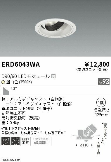 6/226/27ꡪ㤤ʪޥ饽󡡺47ܡòۡ ƣ ERD6043WA