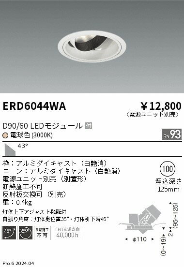 6/226/27ꡪ㤤ʪޥ饽󡡺47ܡòۡ ƣ ERD6044WA