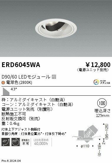 6/226/27ꡪ㤤ʪޥ饽󡡺47ܡòۡ ƣ ERD6045WA