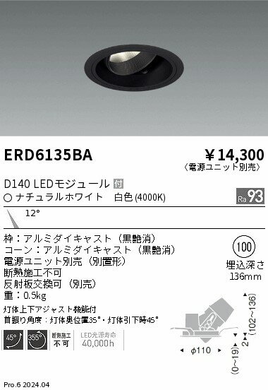 6/226/27ꡪ㤤ʪޥ饽󡡺47ܡòۡ ƣ ERD6135BA