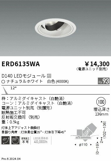 6/226/27ꡪ㤤ʪޥ饽󡡺47ܡòۡ ƣ ERD6135WA