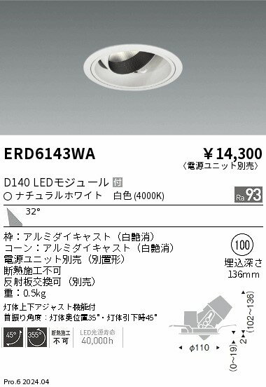 6/226/27ꡪ㤤ʪޥ饽󡡺47ܡòۡ ƣ ERD6143WA