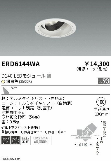 6/226/27ꡪ㤤ʪޥ饽󡡺47ܡòۡ ƣ ERD6144WA