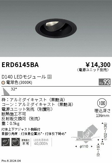 6/226/27ꡪ㤤ʪޥ饽󡡺47ܡòۡ ƣ ERD6145BA