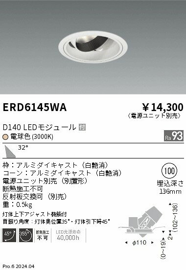 6/226/27ꡪ㤤ʪޥ饽󡡺47ܡòۡ ƣ ERD6145WA