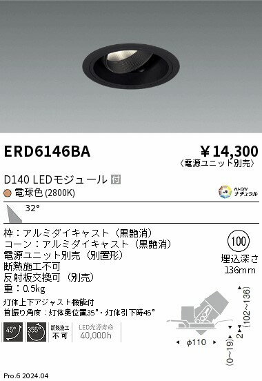 6/226/27ꡪ㤤ʪޥ饽󡡺47ܡòۡ ƣ ERD6146BA