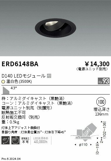 6/226/27ꡪ㤤ʪޥ饽󡡺47ܡòۡ ƣ ERD6148BA