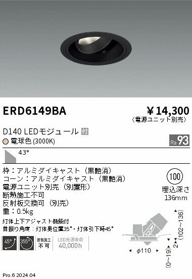 6/226/27ꡪ㤤ʪޥ饽󡡺47ܡòۡ ƣ ERD6149BA