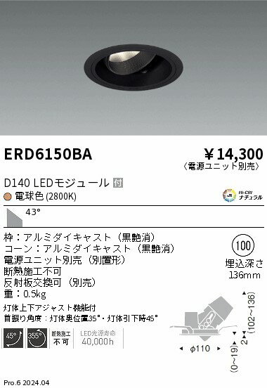 6/226/27ꡪ㤤ʪޥ饽󡡺47ܡòۡ ƣ ERD6150BA