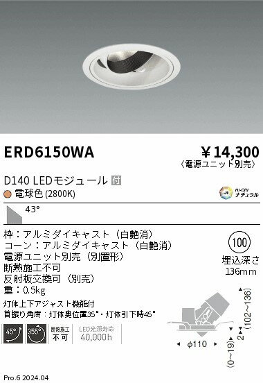 6/226/27ꡪ㤤ʪޥ饽󡡺47ܡòۡ ƣ ERD6150WA