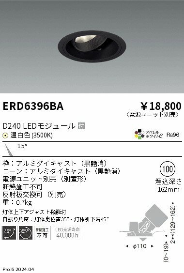 6/226/27ꡪ㤤ʪޥ饽󡡺47ܡòۡ ƣ ERD6396BA