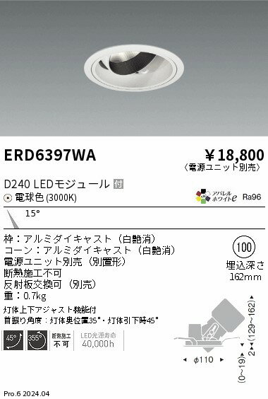 6/226/27ꡪ㤤ʪޥ饽󡡺47ܡòۡ ƣ ERD6397WA