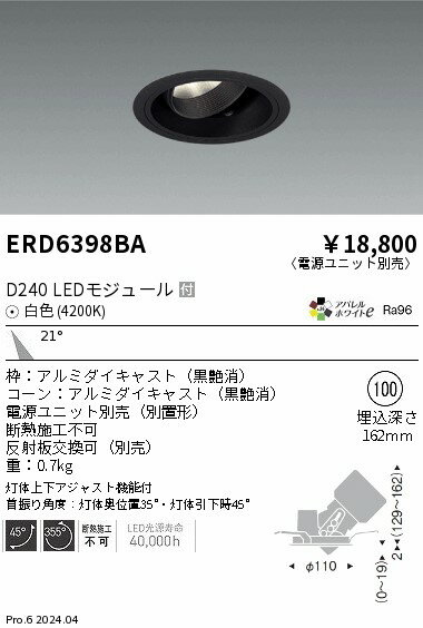 6/226/27ꡪ㤤ʪޥ饽󡡺47ܡòۡ ƣ ERD6398BA