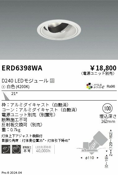 6/226/27ꡪ㤤ʪޥ饽󡡺47ܡòۡ ƣ ERD6398WA