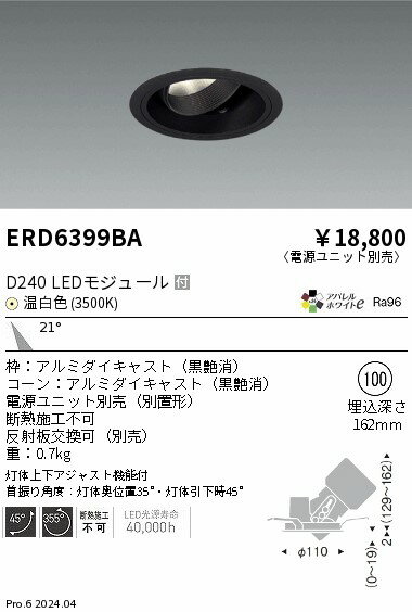 6/226/27ꡪ㤤ʪޥ饽󡡺47ܡòۡ ƣ ERD6399BA
