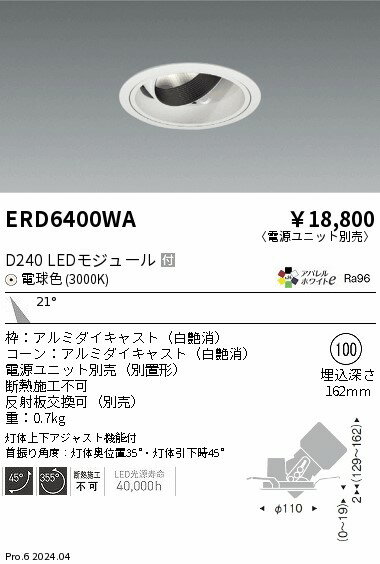 6/226/27ꡪ㤤ʪޥ饽󡡺47ܡòۡ ƣ ERD6400WA