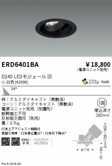 6/226/27ꡪ㤤ʪޥ饽󡡺47ܡòۡ ƣ ERD6401BA