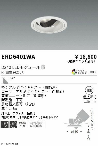 6/226/27ꡪ㤤ʪޥ饽󡡺47ܡòۡ ƣ ERD6401WA