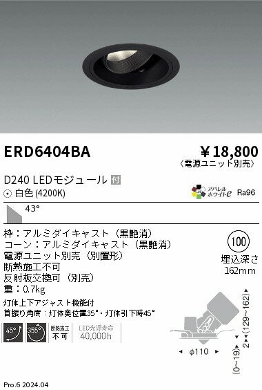 6/226/27ꡪ㤤ʪޥ饽󡡺47ܡòۡ ƣ ERD6404BA