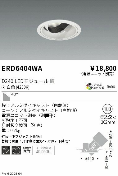 6/226/27ꡪ㤤ʪޥ饽󡡺47ܡòۡ ƣ ERD6404WA