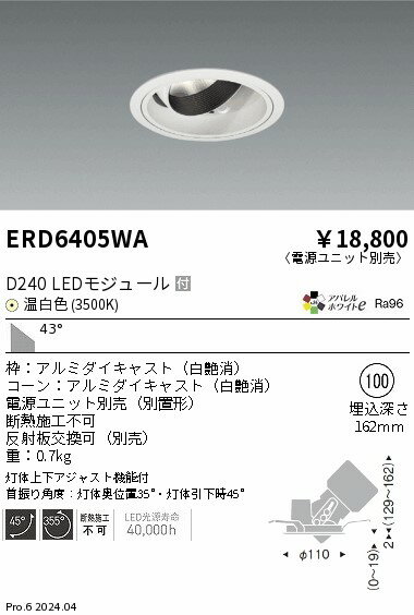 6/226/27ꡪ㤤ʪޥ饽󡡺47ܡòۡ ƣ ERD6405WA