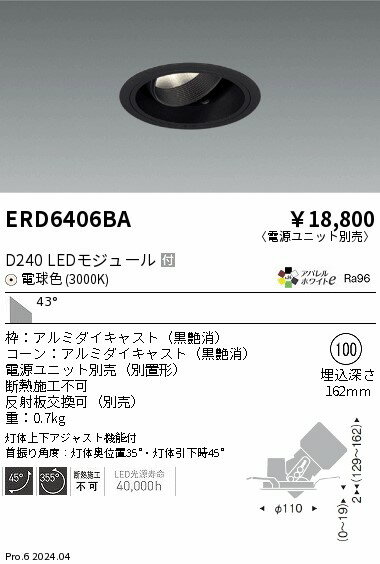 6/226/27ꡪ㤤ʪޥ饽󡡺47ܡòۡ ƣ ERD6406BA