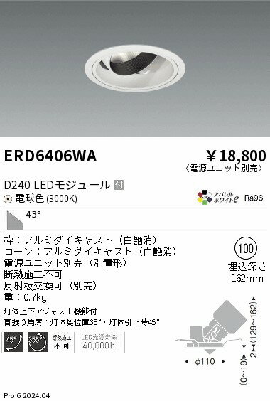 6/226/27ꡪ㤤ʪޥ饽󡡺47ܡòۡ ƣ ERD6406WA