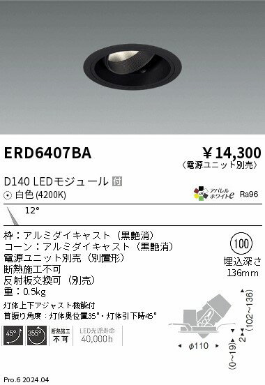 6/226/27ꡪ㤤ʪޥ饽󡡺47ܡòۡ ƣ ERD6407BA