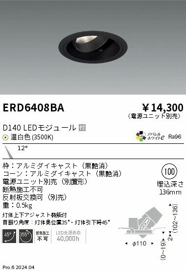 6/226/27ꡪ㤤ʪޥ饽󡡺47ܡòۡ ƣ ERD6408BA