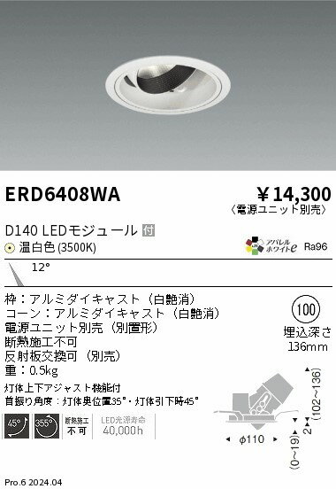 6/226/27ꡪ㤤ʪޥ饽󡡺47ܡòۡ ƣ ERD6408WA