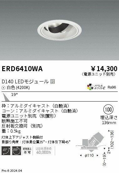 6/226/27ꡪ㤤ʪޥ饽󡡺47ܡòۡ ƣ ERD6410WA