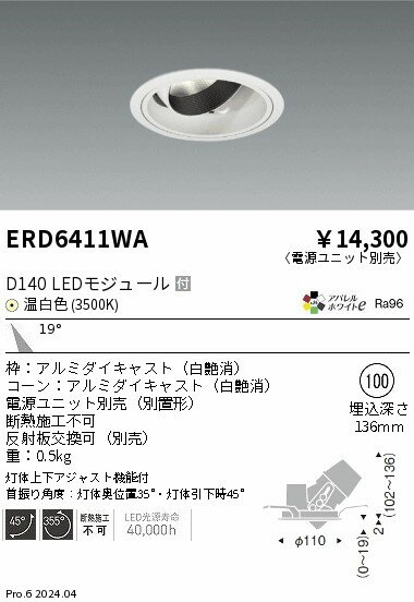 6/226/27ꡪ㤤ʪޥ饽󡡺47ܡòۡ ƣ ERD6411WA