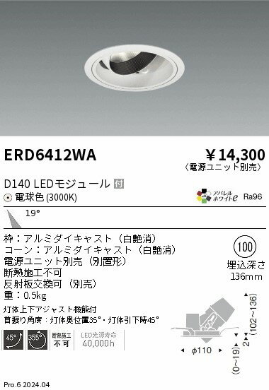 6/226/27ꡪ㤤ʪޥ饽󡡺47ܡòۡ ƣ ERD6412WA