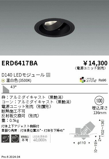 6/226/27ꡪ㤤ʪޥ饽󡡺47ܡòۡ ƣ ERD6417BA