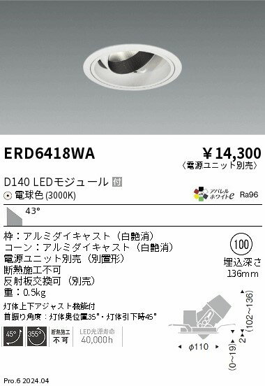 6/226/27ꡪ㤤ʪޥ饽󡡺47ܡòۡ ƣ ERD6418WA