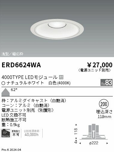 6/226/27ꡪ㤤ʪޥ饽󡡺47ܡòۡ ƣ ERD6624WA
